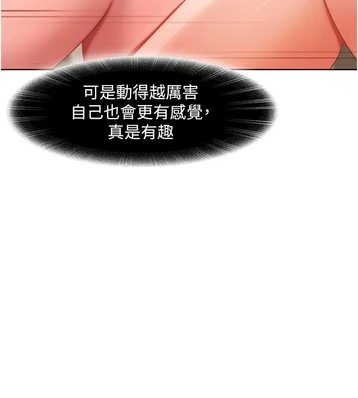 第49話