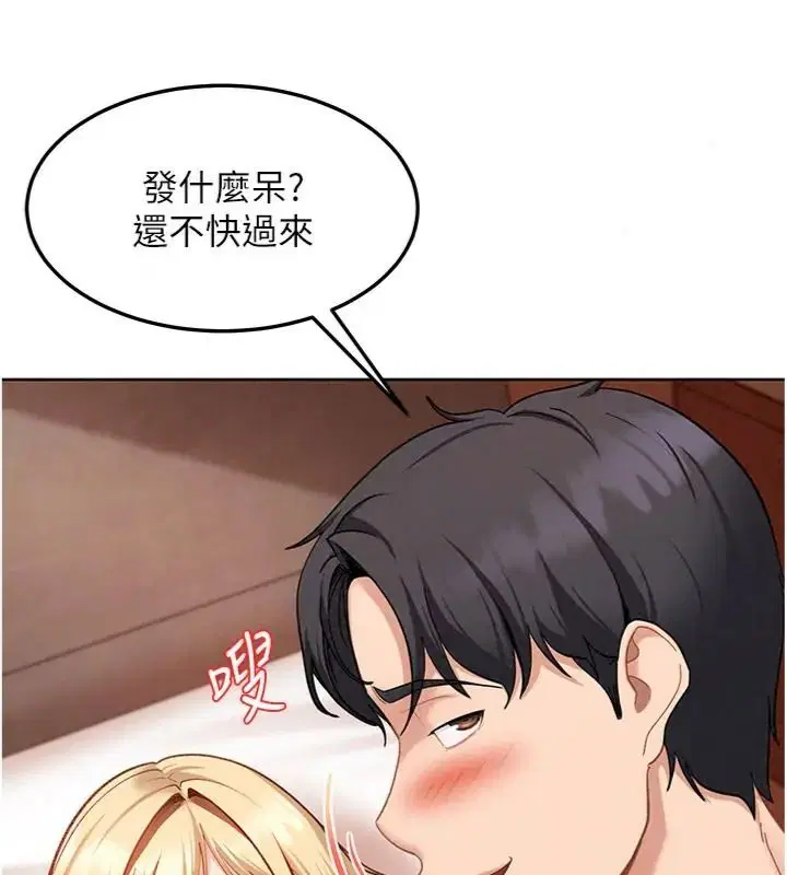第50話