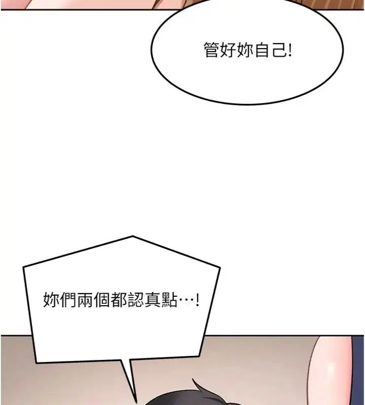 第50話
