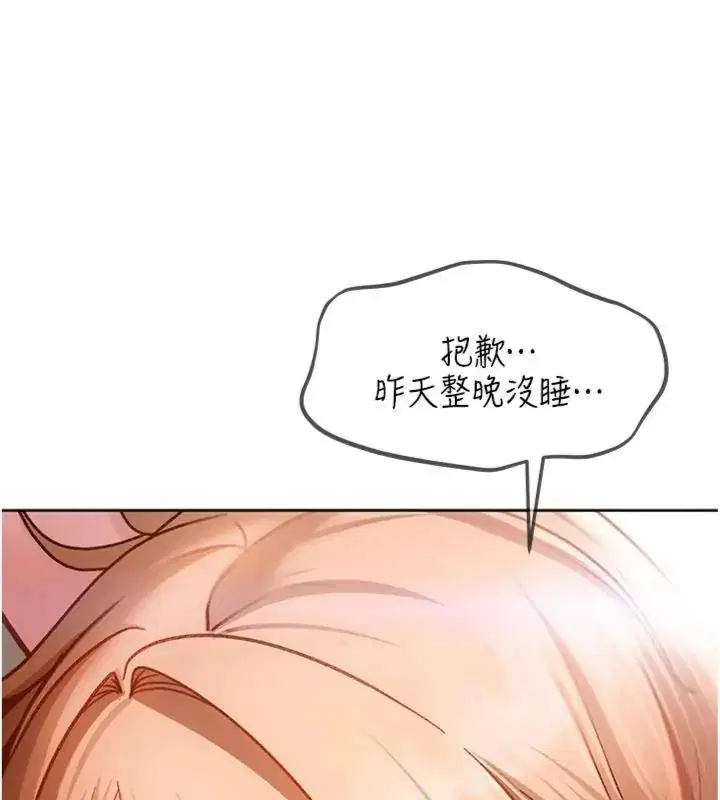 第50話
