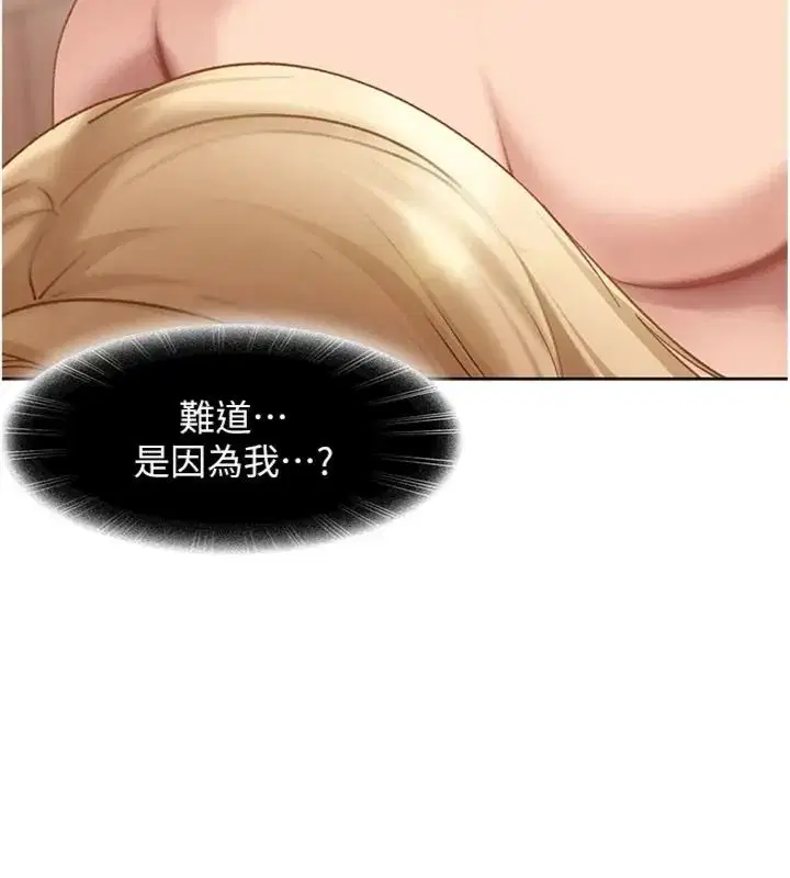 第50話