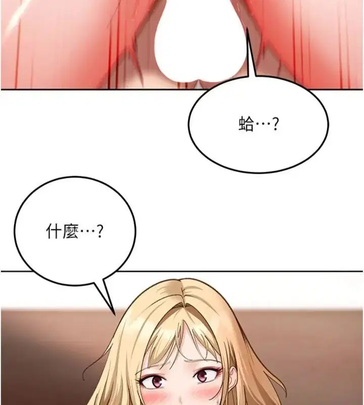 第50話