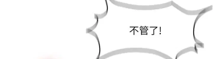 第50話