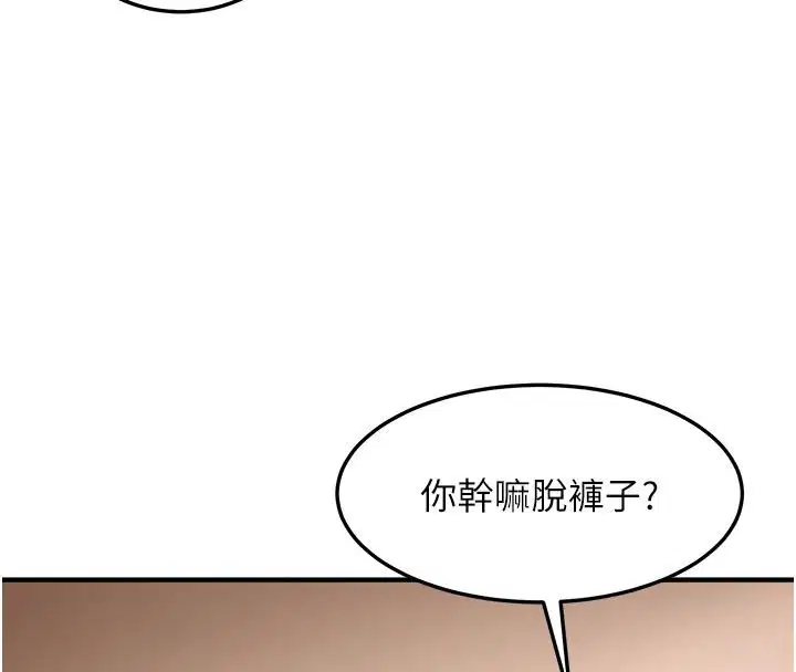 第51話