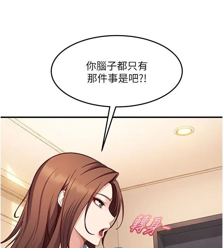 第51話