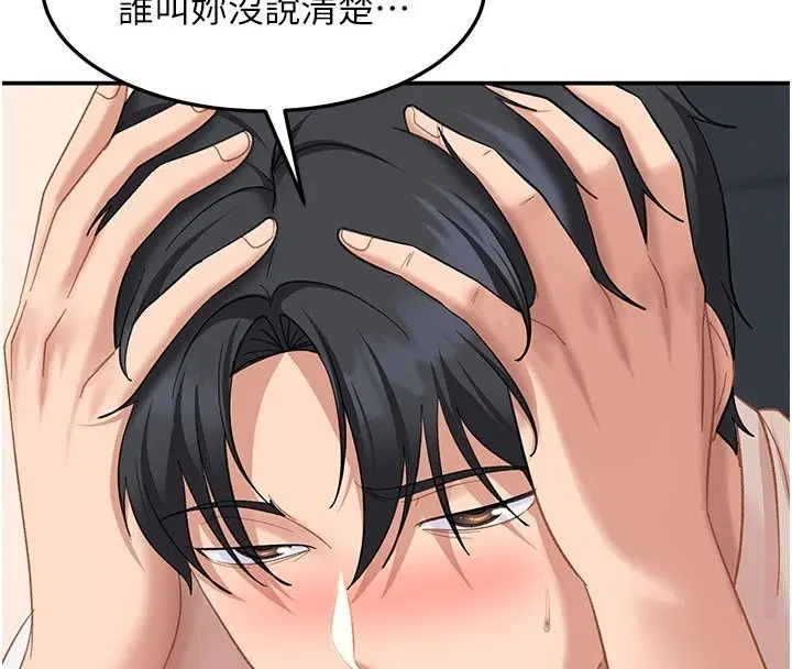 第51話