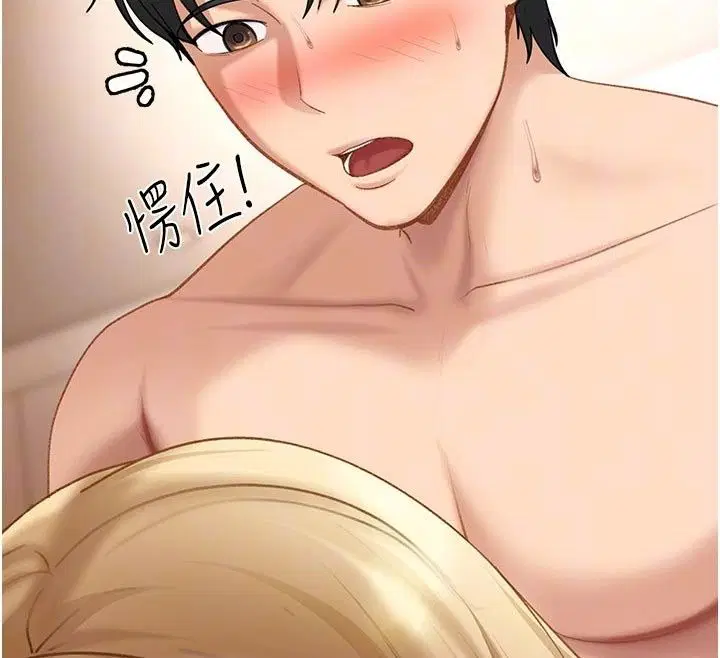 第51話