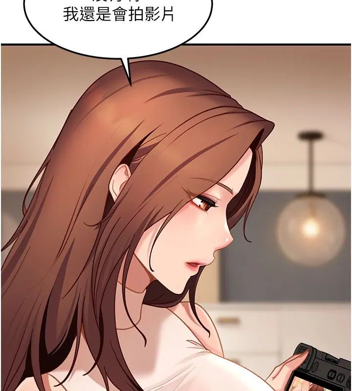 第51話