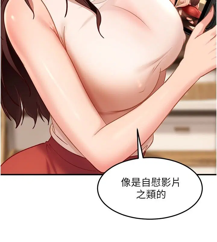 第51話