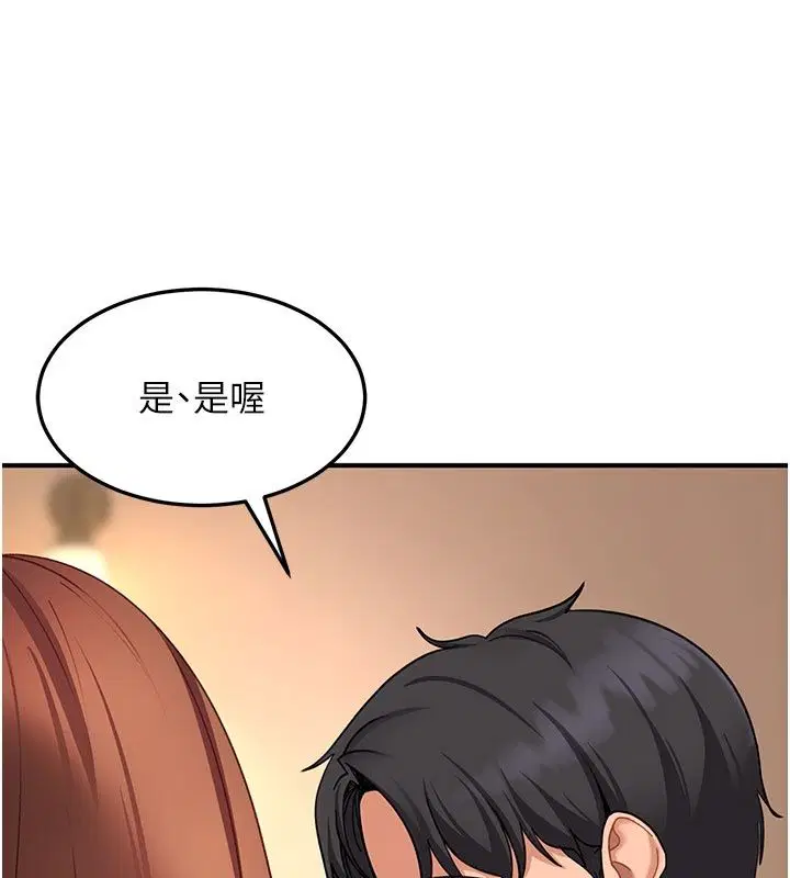 第51話