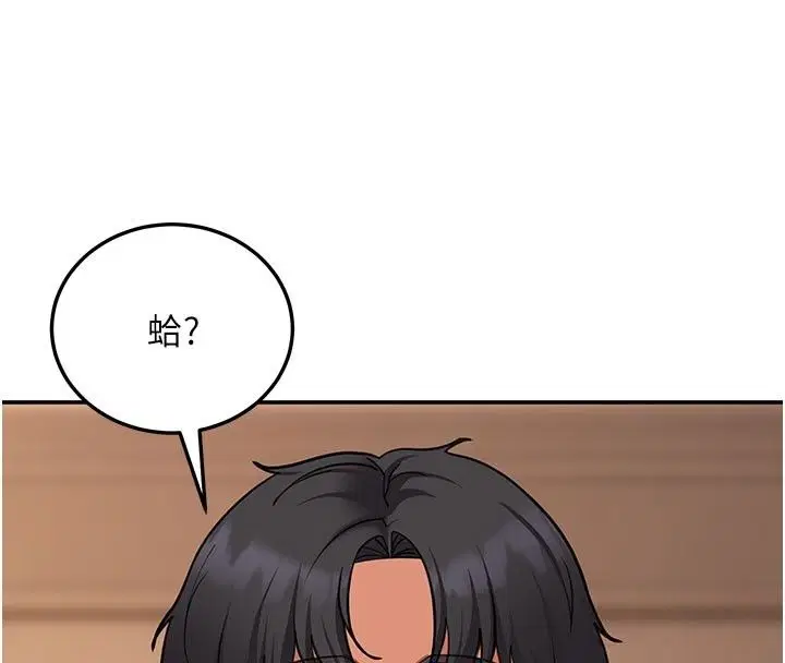 第51話