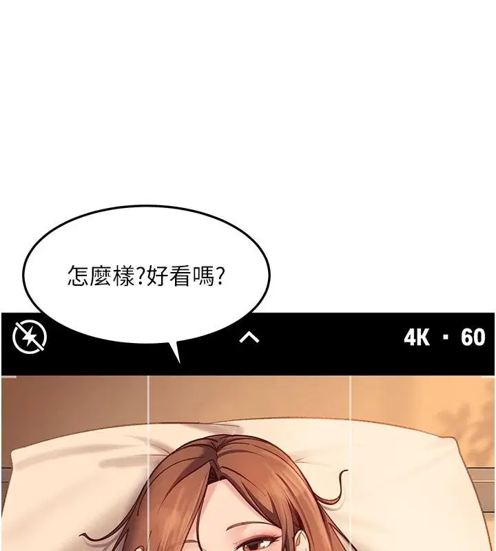 第51話