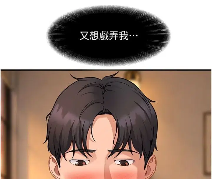 第51話