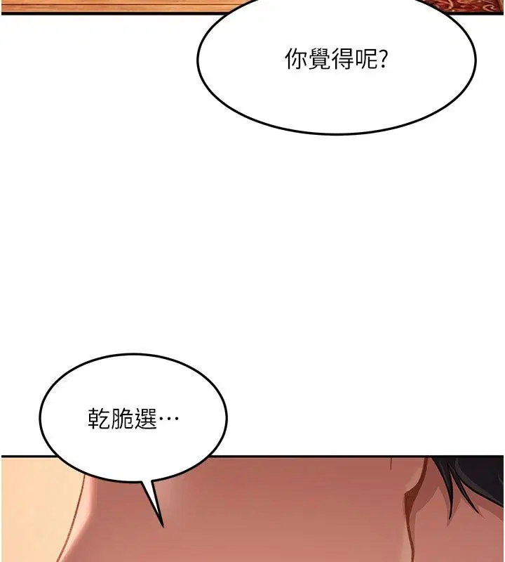 第51話