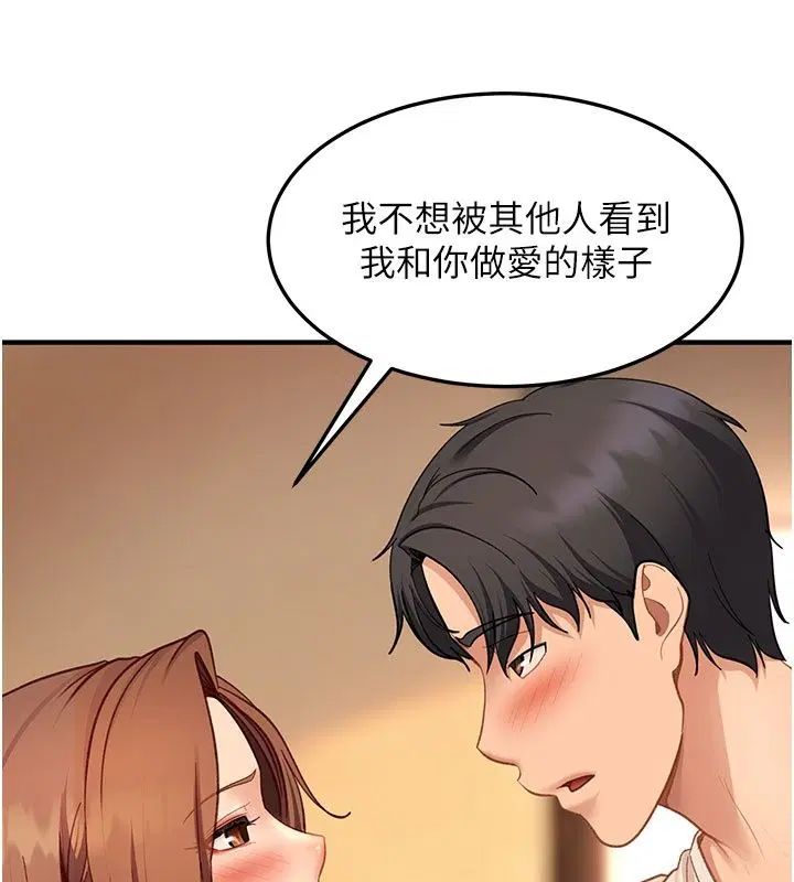第51話