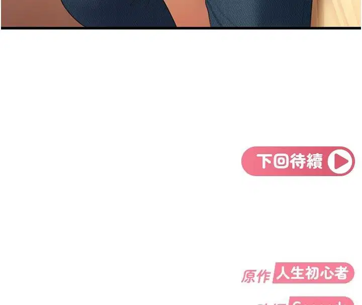 第51話