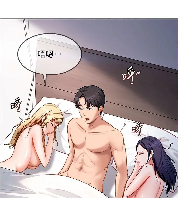 第51話