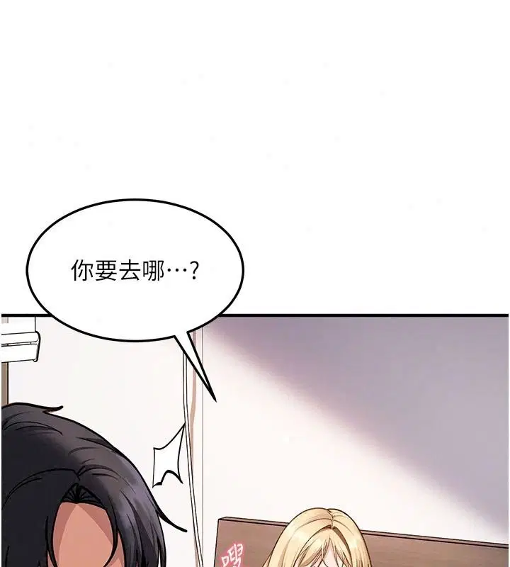 第51話