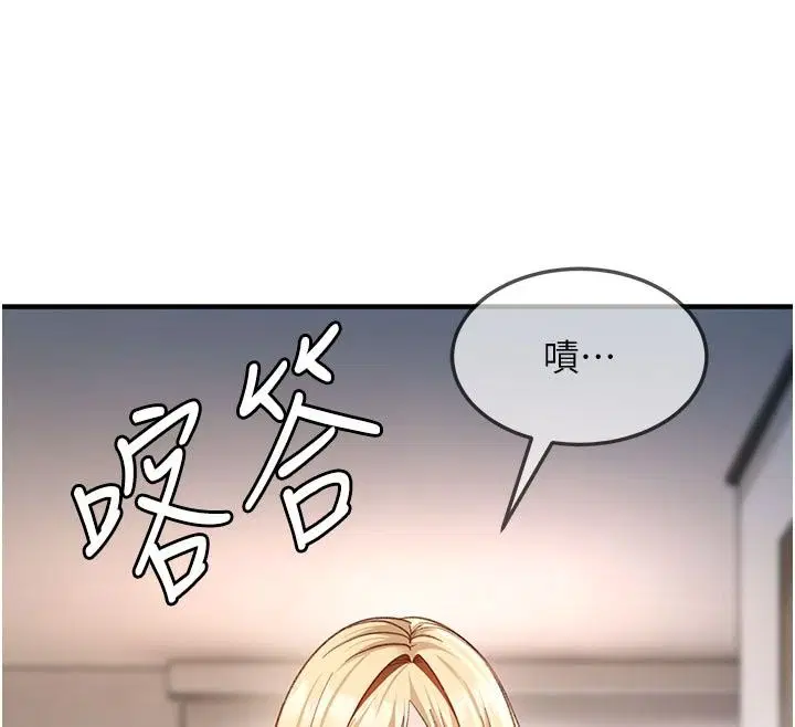 第51話