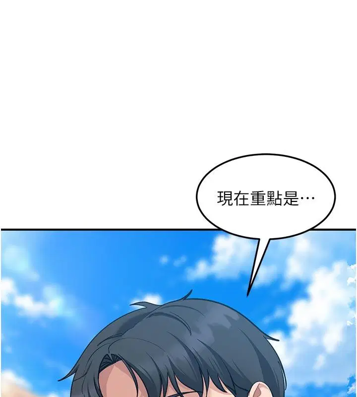 第51話