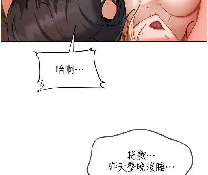 第51話