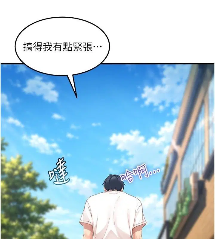 第51話