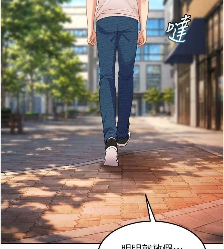第51話