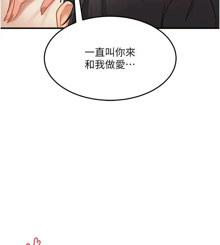 第52話