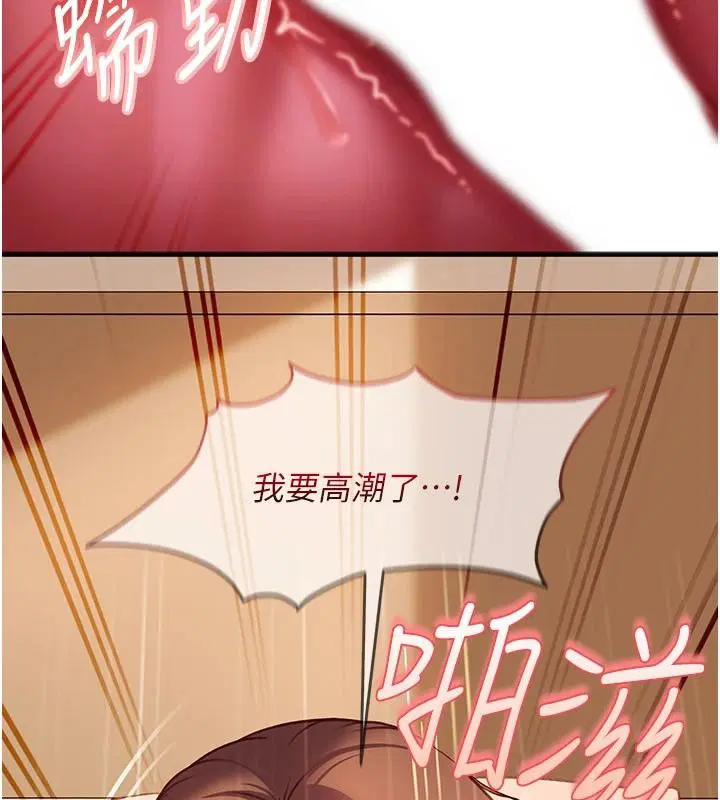 第52話