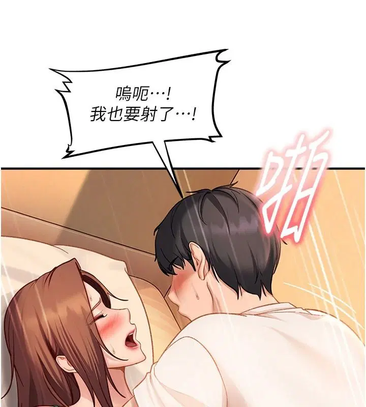 第52話