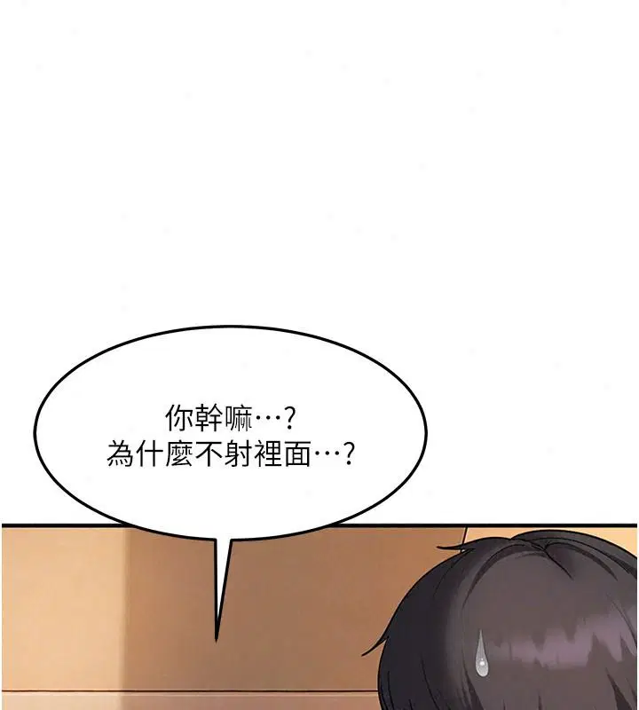 第52話