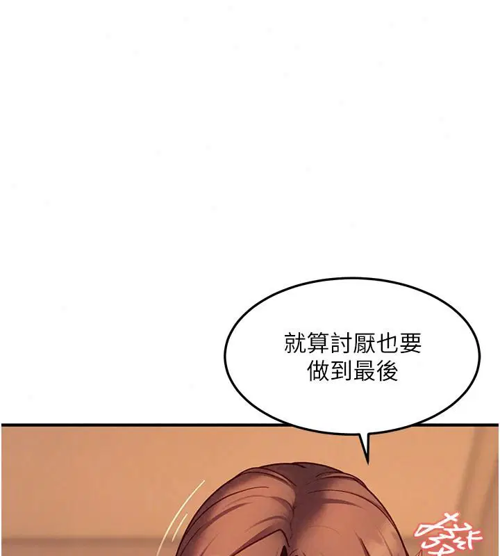 第52話