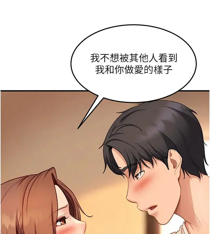 第52話