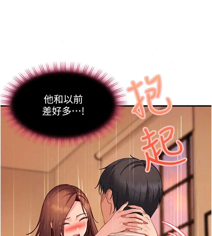 第52話