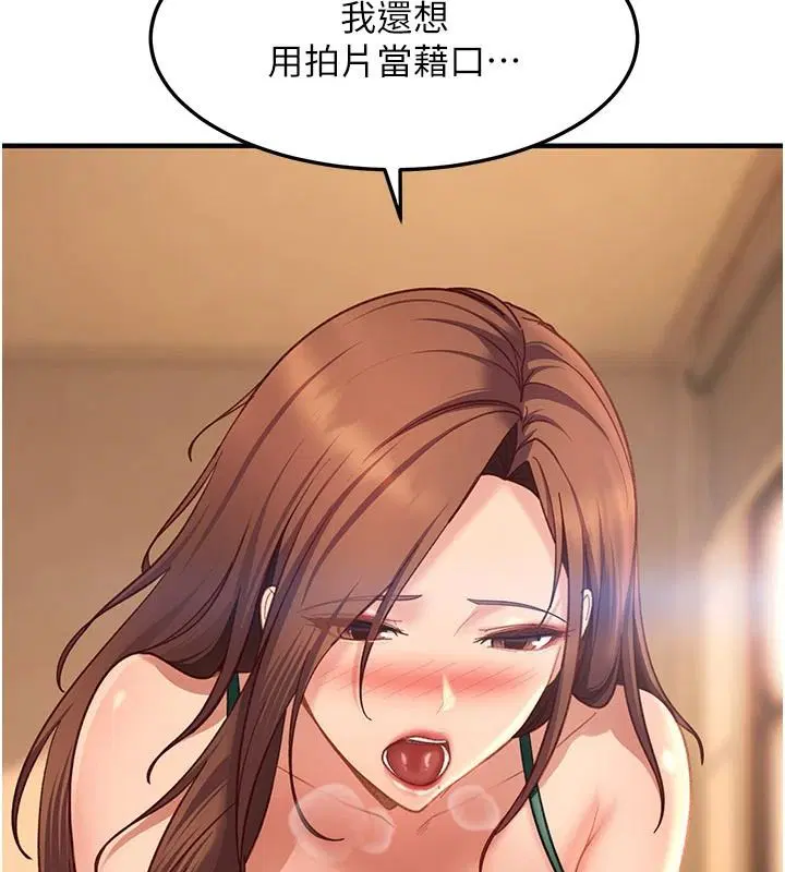 第52話