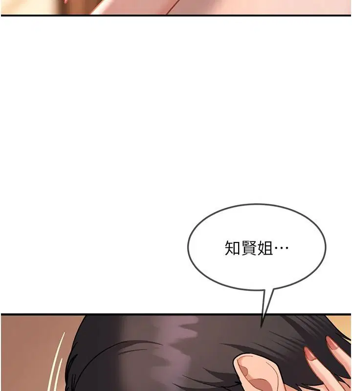 第52話