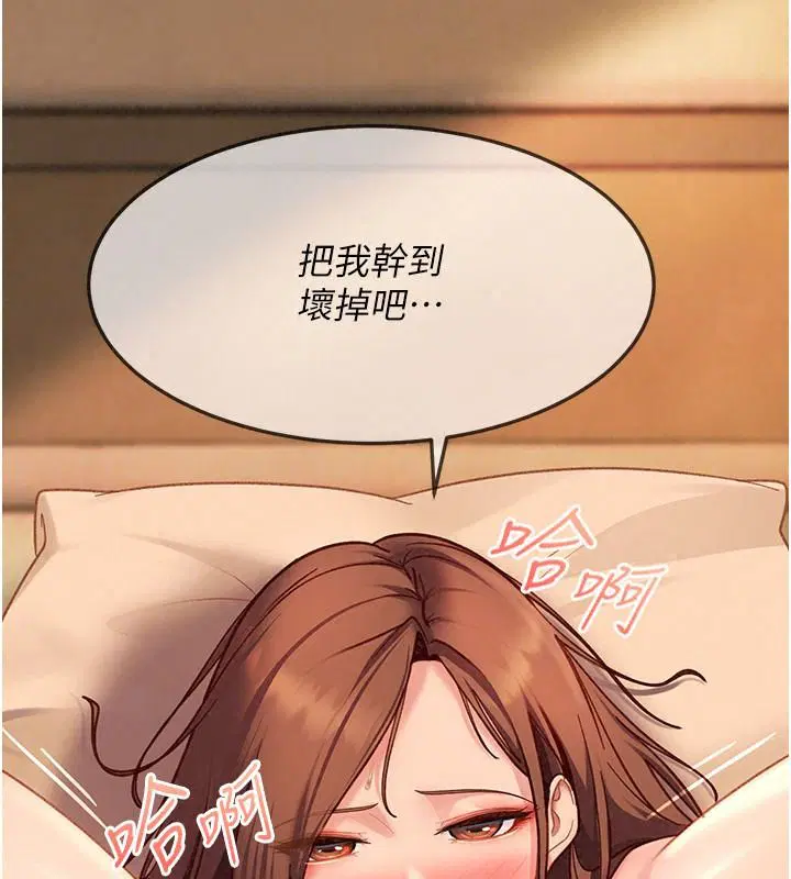 第52話
