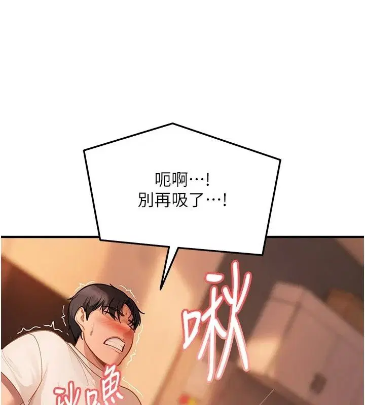 第53話