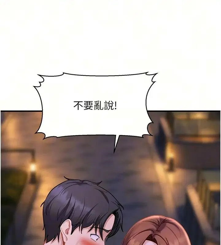第53話