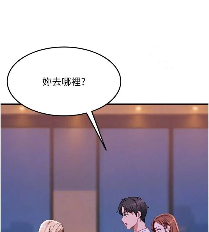 第53話