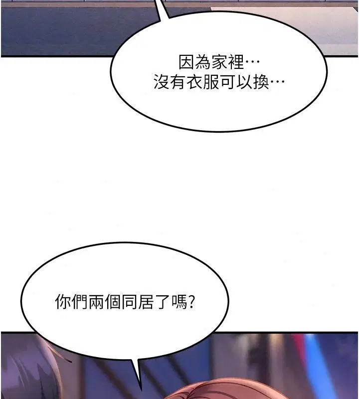 第53話