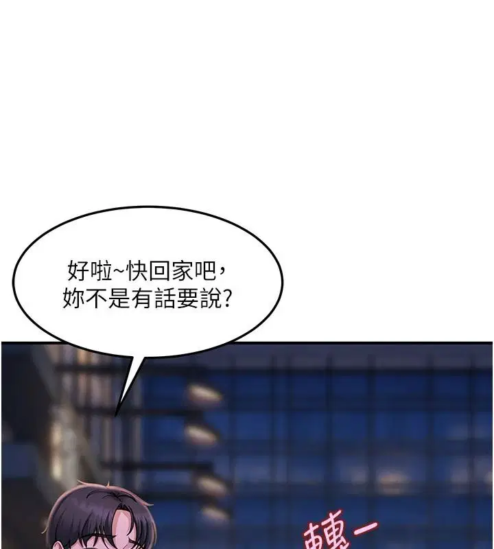 第53話