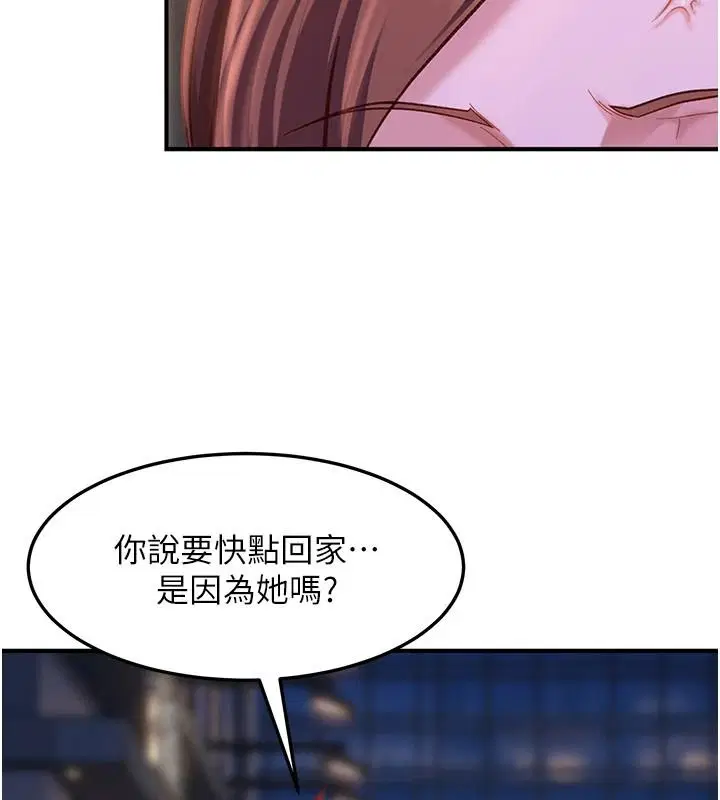 第53話