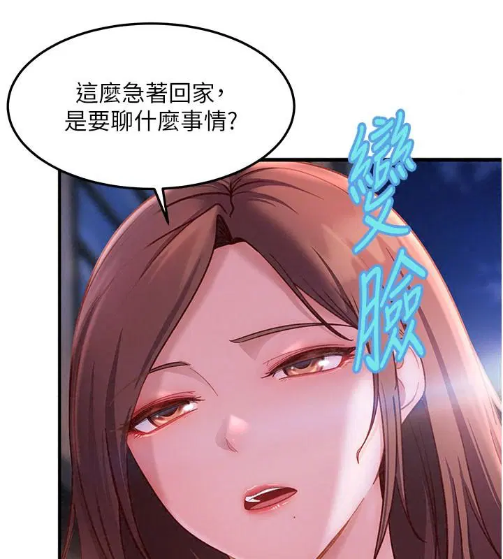 第53話