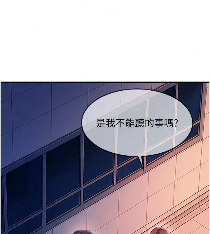 第53話