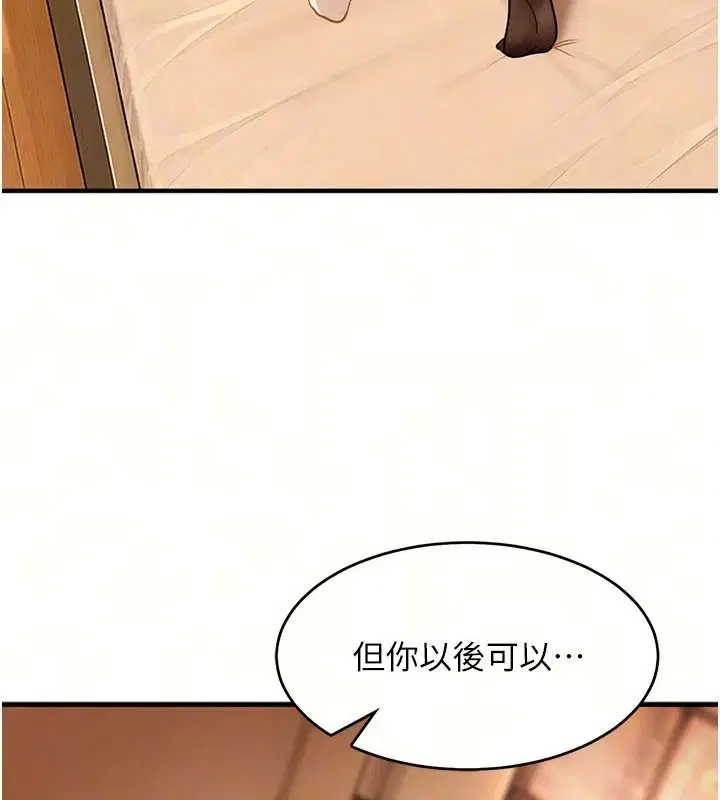 第53話