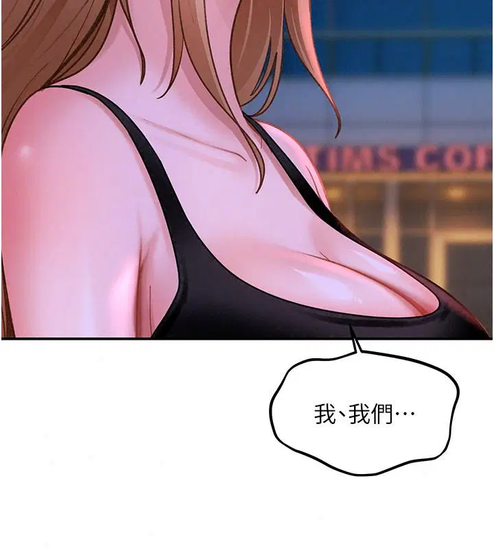第53話