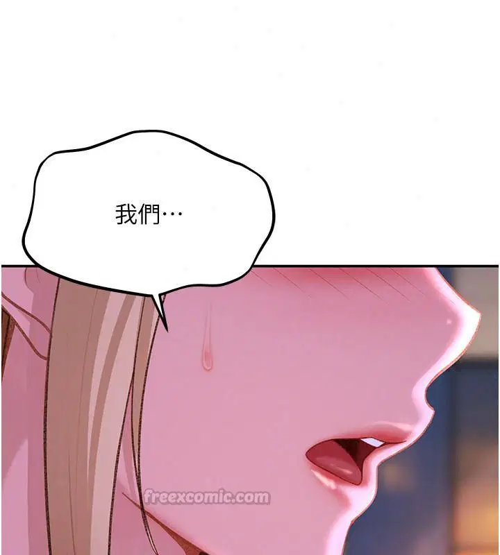 第53話