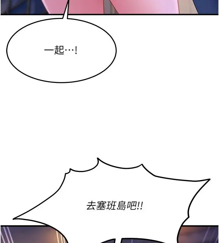 第53話