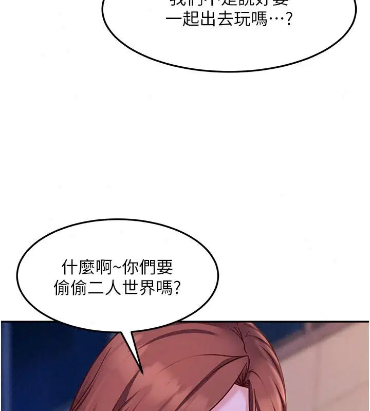 第53話